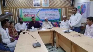 দারিদ্র্য নিরসন ও সামাজিক নিরাপত্তা কর্মসূচি বাস্তবায়ন সহজিকরণ বিষয়ক সেমিনার অনুষ্ঠিত দারিদ্র্য নিরসন ও সামাজিক নিরাপত্তা কর্মসূচি বাস্তবায়ন সহজিকরণ বিষয়ক সেমিনার অনুষ্ঠিত