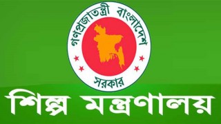 ২০১৮-১৯ অর্থবছরে শিল্প মন্ত্রণালয়ের প্রকল্প বাস্তবায়নের অগ্রগতি শতকরা ৯৯.৩০ ভাগ ২০১৮-১৯ অর্থবছরে শিল্প মন্ত্রণালয়ের প্রকল্প বাস্তবায়নের অগ্রগতি শতকরা ৯৯.৩০ ভাগ