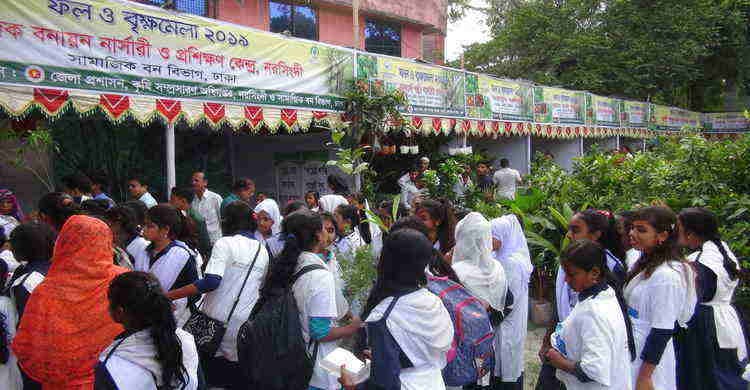নরসিংদীতে সপ্তাহব্যাপী ফল ও বৃক্ষমেলা শুরু নরসিংদীতে সপ্তাহব্যাপী ফল ও বৃক্ষমেলা শুরু