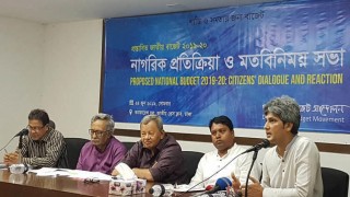 ব্যবসায়ী বান্ধব বাজেট মানসম্মত কর্মসংস্থান সৃষ্টি করবে না ব্যবসায়ী বান্ধব বাজেট মানসম্মত কর্মসংস্থান সৃষ্টি করবে না