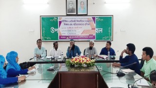 নরসিংদীতে অটিজম শিক্ষার্থীদের উন্নয়নে বিশেষ প্রশিক্ষণ উদ্বোধন