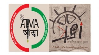 সিগারেটে করহার এবং স্তরসংখ্যা অপরিবর্তিত রাখার প্রস্তাব, লাভবান হবে তামাক কোম্পানি সিগারেটে করহার এবং স্তরসংখ্যা অপরিবর্তিত রাখার প্রস্তাব, লাভবান হবে তামাক কোম্পানি