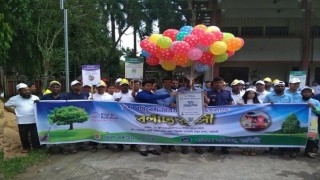 “আসুন বায়ু দূষণ রোধ করি” প্রতিপাদ্যে বিশ্ব পরিবেশ দিবস পালন