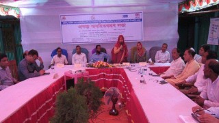 বেলাবতে প্রতিবন্ধী ব্যক্তিদের সেবা বিষয়ক প্রকল্পের অবহিতকরণ সভা