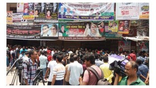 বিএনপির কেন্দ্রীয় কার্যালয় অবরুদ্ধ করে রেখেছেন ছাত্রদলের বিক্ষুব্ধ নেতাকর্মীরা বিএনপির কেন্দ্রীয় কার্যালয় অবরুদ্ধ করে রেখেছেন ছাত্রদলের বিক্ষুব্ধ নেতাকর্মীরা