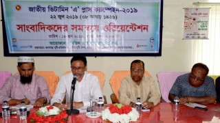 ২২ জুন নরসিংদীসহ সারা দেশে ভিটামিন ‘এ’ প্লাস ক্যাম্পেইন