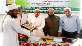 পলাশে “জঙ্গী সন্ত্রাস ও মাদক বিরোধী” কর্মশালা অনুষ্ঠিত পলাশে “জঙ্গী সন্ত্রাস ও মাদক বিরোধী” কর্মশালা অনুষ্ঠিত