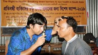 বেলাবতে প্রতিবন্ধীদের বিশেষ চক্ষু চিকিৎসা সেবা প্রদান