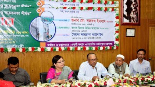 “বৈদেশিক কর্মসংস্থানের জন্য দক্ষতা ও সচেতনতা” শীর্ষক কর্মশালা