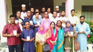 এটুআই এর জেলা অ্যাম্বাসেডরগণের ঈদ পুনর্মিলণী অনুষ্ঠিত এটুআই এর জেলা অ্যাম্বাসেডরগণের ঈদ পুনর্মিলণী অনুষ্ঠিত