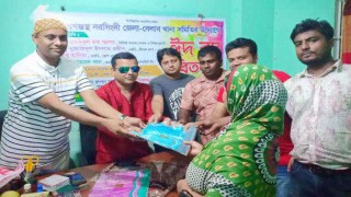 নারায়ণগঞ্জস্থ বেলাব থানা সমিতির উদ্যোগে ঈদ বস্ত্র বিতরণ