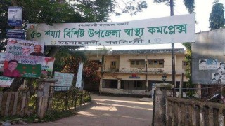 মনোহরদী উপজেলা হাসপাতালের চিকিৎসকের বিরুদ্ধে যত অভিযোগ