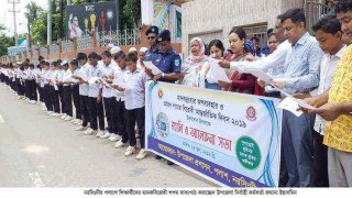 পলাশে শিক্ষার্থীদের মাদকবিরোধী শপথ বাক্যপাঠ