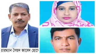 উপজেলা পরিষদ নির্বাচন: পলাশে বিনা প্রতিদ্বন্দ্বিতায় জয়ী হচ্ছেন চেয়ারম্যান ও দুই ভাইস চেয়ারম্যান উপজেলা পরিষদ নির্বাচন: পলাশে বিনা প্রতিদ্বন্দ্বিতায় জয়ী হচ্ছেন চেয়ারম্যান ও দুই ভাইস চেয়ারম্যান