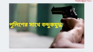 শিবপুরে পুলিশের গুলিতে এক নারীসহ ৫ জন আহত শিবপুরে পুলিশের গুলিতে এক নারীসহ ৫ জন আহত