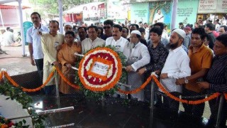 সাবেক এমপি এছাক এর ১৪তম মৃত্যুবার্ষিকী পালিত