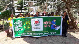 শিবপুরে জাতীয় ভোটার দিবস পালন শিবপুরে জাতীয় ভোটার দিবস পালন