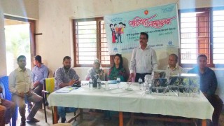 মনোহরদীতে পরিবার সম্মেলন অনুষ্ঠিত