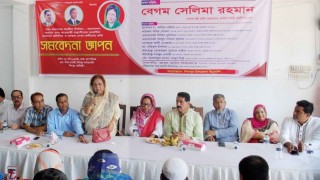 শিবপুরে সংসদ নির্বাচনে আহত নেতাকর্মীদের প্রতি বিএনপির সমবেদনা জ্ঞাপন শিবপুরে সংসদ নির্বাচনে আহত নেতাকর্মীদের প্রতি বিএনপির সমবেদনা জ্ঞাপন