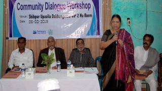 “জনপ্রতিনিধির কাছে সাধারণ মানুষের প্রত্যাশা” শীর্ষক সংলাপ “জনপ্রতিনিধির কাছে সাধারণ মানুষের প্রত্যাশা” শীর্ষক সংলাপ