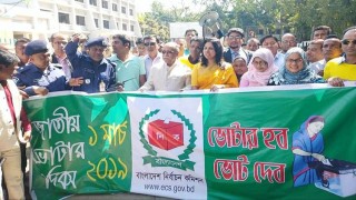 মনোহরদীতে জাতীয় ভোটার দিবস পালন