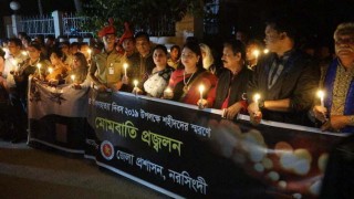 ২৫ মার্চ কালরাত্রি: নরসিংদীতে শহীদদের স্মরণে মোমবাতি প্রজ্জ্বলন