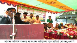 শিবপুর সরকারি শহীদ আসাদ কলেজের বার্ষিক ক্রীড়া ও সাংস্কৃতিক প্রতিযোগিতা অনুষ্ঠিত শিবপুর সরকারি শহীদ আসাদ কলেজের বার্ষিক ক্রীড়া ও সাংস্কৃতিক প্রতিযোগিতা অনুষ্ঠিত