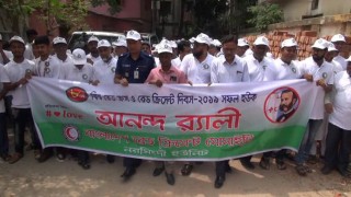 নরসিংদীতে রেড ক্রিসেন্ট দিবস উপলক্ষে র‌্যালী ও আলোচনা সভা