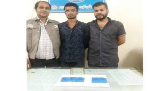 নরসিংদীতে ১ হাজার পিস ইয়াবাসহ গ্রেফতার ২