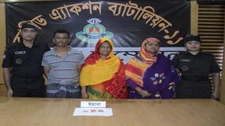 সিদ্ধিরগঞ্জে ২০৫ পিস ইয়াবাসহ ৩ মাদক ব্যবসায়ী আটক সিদ্ধিরগঞ্জে ২০৫ পিস ইয়াবাসহ ৩ মাদক ব্যবসায়ী আটক