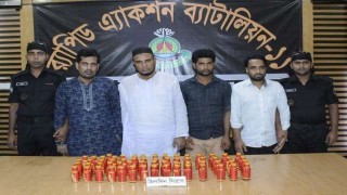 অননুমোদিত যৌন উত্তেজক সিরাপ তৈরির অপরাধে চারজন গ্রেপ্তার অননুমোদিত যৌন উত্তেজক সিরাপ তৈরির অপরাধে চারজন গ্রেপ্তার
