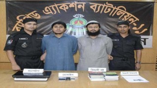 ফতুল্লায় জঙ্গী সংগঠনের ২ সদস্য গ্রেপ্তার, উগ্রবাদী বই ও লিফলেট উদ্ধার ফতুল্লায় জঙ্গী সংগঠনের ২ সদস্য গ্রেপ্তার, উগ্রবাদী বই ও লিফলেট উদ্ধার