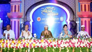 জেলা প্রশাসনের উদ্যোগে ইফতার মাহফিল অনুষ্ঠিত