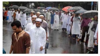 ঈদের সময় বৃষ্টির ঘনঘটা বৃদ্ধির সম্ভাবনা ঈদের সময় বৃষ্টির ঘনঘটা বৃদ্ধির সম্ভাবনা