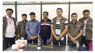 বিমান যাত্রীর পায়ুপথ থেকে সোয়া এক কোটি টাকার সোনার বার উদ্ধার! বিমান যাত্রীর পায়ুপথ থেকে সোয়া এক কোটি টাকার সোনার বার উদ্ধার!