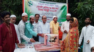 টাউয়াদি কল্যাণ সমিতির উদ্যোগে সেলাই মেশিন ও অর্থ সহায়তা প্রদান