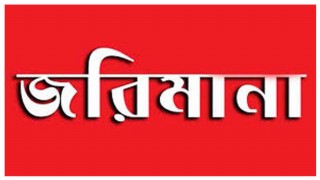 কাপড়ের রংয়ে তৈরি হচ্ছে শিশুদের জুস ও চকলেট! কাপড়ের রংয়ে তৈরি হচ্ছে শিশুদের জুস ও চকলেট!