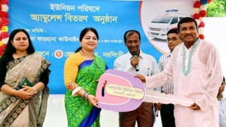 নরসিংদীর ৮ ইউনিয়ন পরিষদকে অ্যাম্বুল্যান্স হস্তান্তর