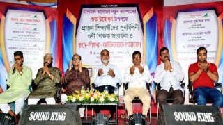 ন্যাশনাল কলেজের নতুন ক্যাম্পাস উদ্বোধন