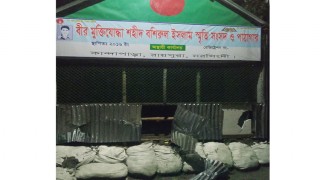 রায়পুরায় মুক্তিযোদ্ধা স্মৃতি সংসদ ও পাঠাগার ভাংচুরের অভিযোগ