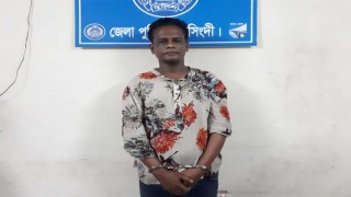 শিবপুরে ১ হাজার পিস ইয়াবাসহ মাদক ব্যবসায়ী গ্রেপ্তার শিবপুরে ১ হাজার পিস ইয়াবাসহ মাদক ব্যবসায়ী গ্রেপ্তার