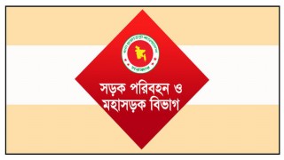 সংস্কার কাজের জন্য ঈদের দিন রাতে বন্ধ থাকবে লাঙ্গলবন্দ সেতু সংস্কার কাজের জন্য ঈদের দিন রাতে বন্ধ থাকবে লাঙ্গলবন্দ সেতু