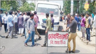 আজ সড়ক পরিবহন আইন বাস্তবায়নে ভ্রাম্যমাণ আদালতের অভিযান শুরু আজ সড়ক পরিবহন আইন বাস্তবায়নে ভ্রাম্যমাণ আদালতের অভিযান শুরু