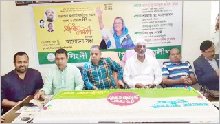 নরসিংদীতে যুবলীগের ৪৭ তম প্রতিষ্ঠা বার্ষিকী পালিত