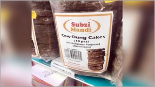 গোবরের কেক বিক্রি হচ্ছে আমেরিকায়!