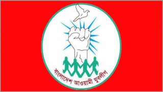 যুবলীগের ত্রি-বার্ষিক সম্মেলন কাল যুবলীগের ত্রি-বার্ষিক সম্মেলন কাল