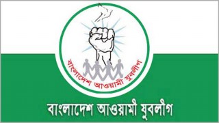 আজ আওয়ামী যুবলীগের ৪৭ তম প্রতিষ্ঠাবার্ষিকী আজ আওয়ামী যুবলীগের ৪৭ তম প্রতিষ্ঠাবার্ষিকী