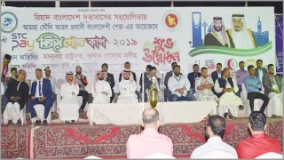 সৌদি আরবে বিজয় গোল্ড কাপের উদ্বোধন