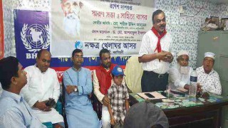 মাধবদীতে রণেশ দাশগুপ্ত’র স্মরণ সভা ও সাহিত্য বাসর