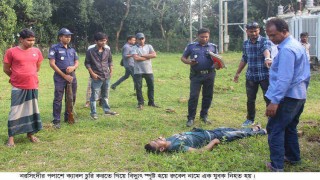 পলাশে পৃথক স্থানে বিদ্যুৎস্পৃষ্ট হয়ে দুই যুবক নিহত পলাশে পৃথক স্থানে বিদ্যুৎস্পৃষ্ট হয়ে দুই যুবক নিহত